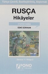Eski Dükkan derece 1-B - Fono Yayınları