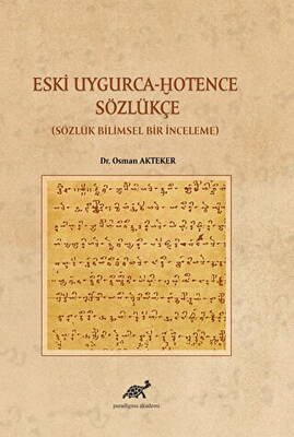 Eski Uygurca – Hotence Sözlükçe - 1