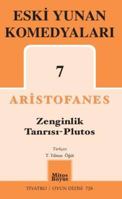 Eski Yunan Komedyaları 7 - Zenginlik Tanrısı - Plutos - 1