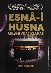Esma-i Hüsna Anlamı ve Açıklaması - Peygamberimiz S.A.V`in Günlük Duaları Kod: 171 - Seda Yayınları