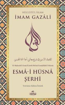 Esma-i Hüsna Şerhi - 1