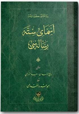 Esma-yı Sitte Risalesi Osmanlıca - 1