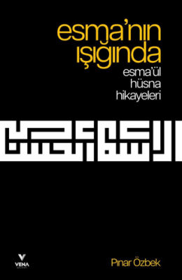 Esma’nın Işığında – Esma’ül Hüsna Hikayeleri - 1
