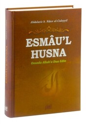 Esmau`l Husna - Guraba Yayınları