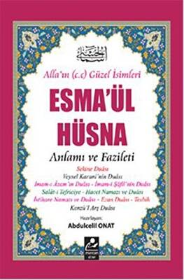 Esma’ül Hüsna - Anlamı ve Fazileti - 1