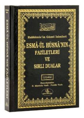 Esma’ül Hüsna’nın Fazileti ve Sırlı Dualar - 1
