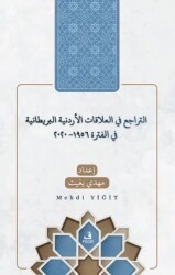 et-Teracü` fi`l-Alakati`l-Ürdüniyye ve`l-Britaniyye fi`l-Fetra 1956-2020 - Fecr Yayınları