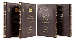 Et Tesdid Fi Şerhit Temhid I II Prestij - 1