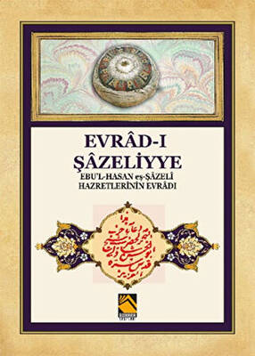Evrad-ı Şazeliyye - 1