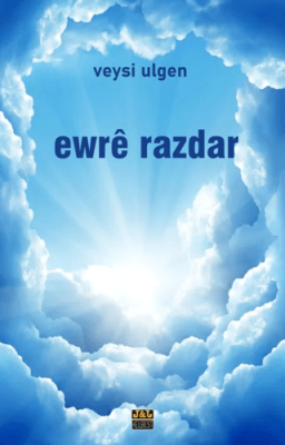 Ewre Razdar - 1