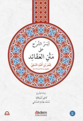 Eyseru’ş-Şerh Ala Metni`n-Nesefi - 1