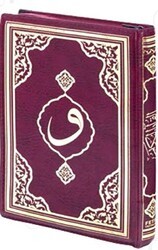 F061 - Hafız Boy Diyanet Onaylı Kuranı Kerim Fermuarlı Çantalı - Fetih Yayınları