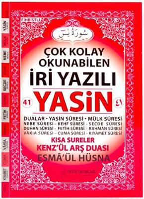 F062 Cami Boy İri Yazılı Yasin-i Şerif - 1