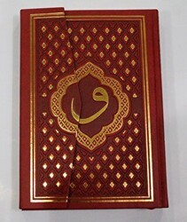F063Y Termo Deri Yaldızlı Orta Boy Kur’an-ı Kerim - Fetih Yayınları