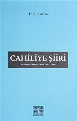 Faber-Castell Apollo Versatil Uçlu Kalem Metalik Rose 0.5 Mm - 1