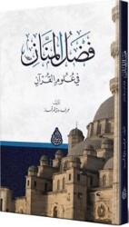 Fadlu`l-Mennan Arapça - Siraç Yayınları