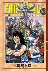 Fairy Tail 13. Cilt - Gerekli Şeyler Yayıncılık