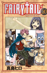 Fairy Tail 20. Cilt - Gerekli Şeyler Yayıncılık