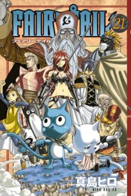 Fairy Tail 21. Cilt - 1