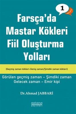 Farsça`da Mastar Kökleri Fiil Oluşturma Yolları - Temel Seviye - 1