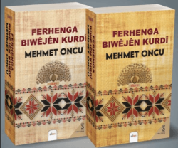 Ferhenga Biwêjan 1-2 - Sitav Yayınevi