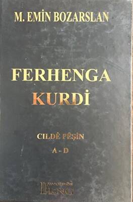 Ferhenga Kurdi - 1