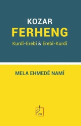 Ferhenga Kurdi-Erebi - Erebi-Kurdi - 1