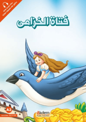 Fetatu’l-Huzama Parmak Kız - Prensesler Serisi - 1