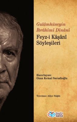 Feyz-i Kaşani Söyleşileri - 1