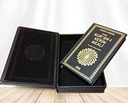 Feyzü`l Furkan Tefsirli Kur`an-ı Kerîm Meali - Cep Boy - Deri Cilt - Kutulu - Server Yayınları