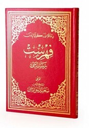 Fihrist Risalesi Osmanlıca Orta Boy - Envar Neşriyat