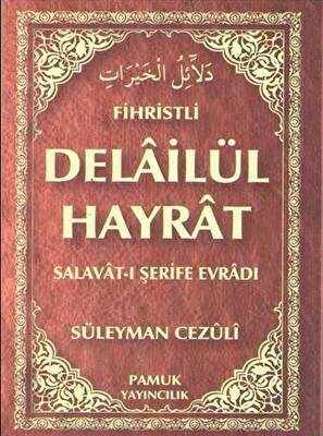 Fihristli Delailü’l Hayrat Dua-109 - 1