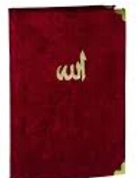 Fihristli Yasin-i Şerif ve Peygamber Duaları Kadife Kapak, Şamua - Çanta Boy Kod: 02 - Hediyelik Kitaplar Yayınevi