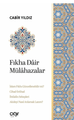 Fıkha Dair Mülâhazalar - 1