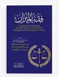 Fıkhu’l Mizan - Nida Yayıncılık