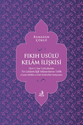 Fıkıh Usulü Kelam İlişkisi - 1