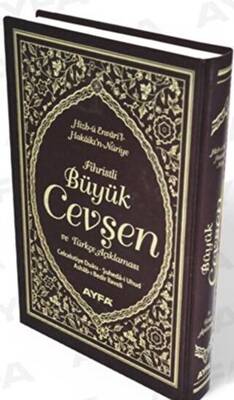 042 - Hizbün Hakaikin Nuriyye Büyük Cevşen Ve Açıklaması Hafız Boy - 1