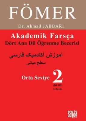 Fömer 2 - Orta Seviye - 1