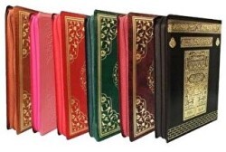 FR057 Fermuarlı Mühürlü Kuran-ı Kerim Hafız Boy - Ayfa Basın Yayın