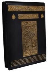 FR057 Kabe - Mühürlü Hafız Boy Kılıflı Kuranı Kerim - Ayfa Basın Yayın