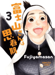 Fujiyamasan 3 - Yolgezer Yayınları