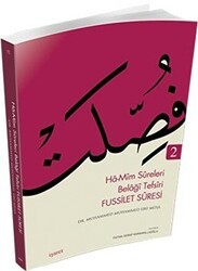 Fussilet Suresi 2 - İşaret Yayınları