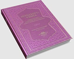 Füyuzatü`l Vasıta Rabıta, Tevessül, Teberrük - Fuşya - Ahıska Yayınevi