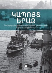 Gabuyd Yeraz Mavi Rüya - Aras Yayıncılık