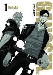 Gangsta Cilt 1 - Komikşeyler Yayıncılık