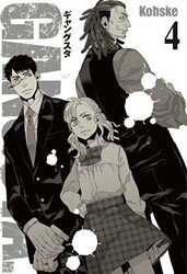 Gangsta Cilt 4 - Komikşeyler Yayıncılık