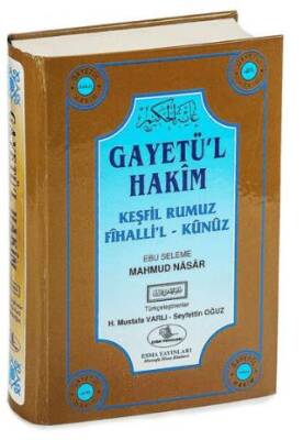 Gayetül Hakim - 1