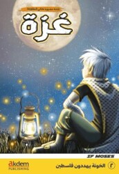 Gazze 2 - Hainler Filistin’i Tehdit Ediyor - Akdem Yayınları