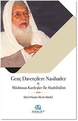 Genç Davetçilere Nasihatler ve Müslüman Kardeşler ile Hasbihalim - 1