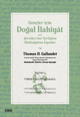 Gençler İçin Doğal İlahiyat | Yani Yaradıcı’nın Varlığına Mahlukattan İspatlar - 1